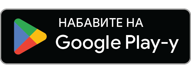 Android App